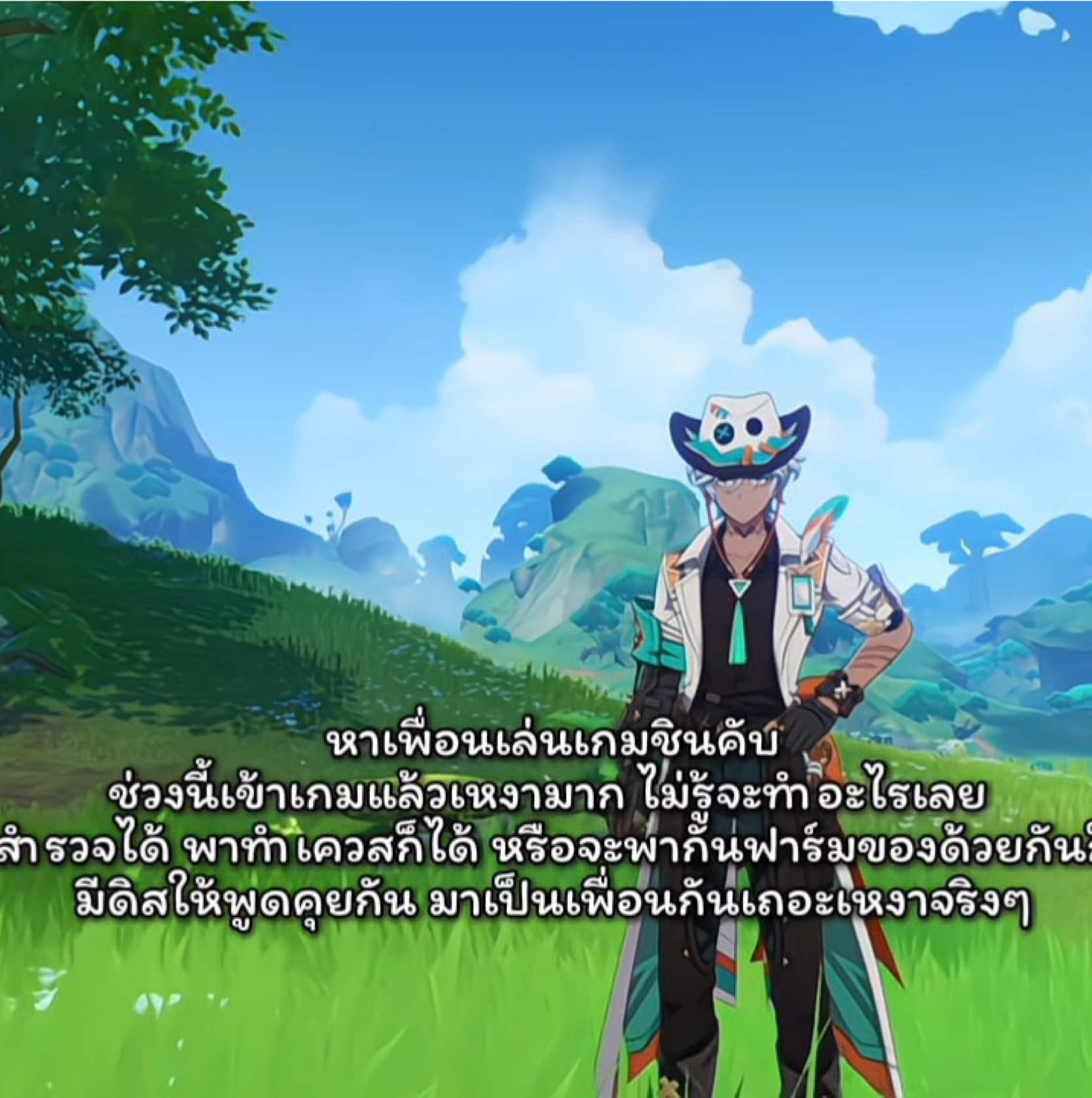 มาเป็นเพื่อนกับคนเกษียณ2คนนี้หน่อยย ◡̈🎄   #genshintrend  #GenshinImpact #เกนชินอิมแพ็ค #genshin #เกนชิน 