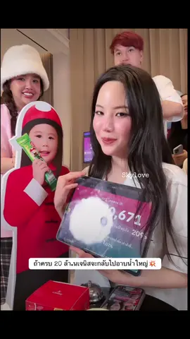 #เจนนี่ได้หมดถ้าสดชื่น #เจนิสเจณิสตา #เจนิสต้า #บูมหมูทะ 