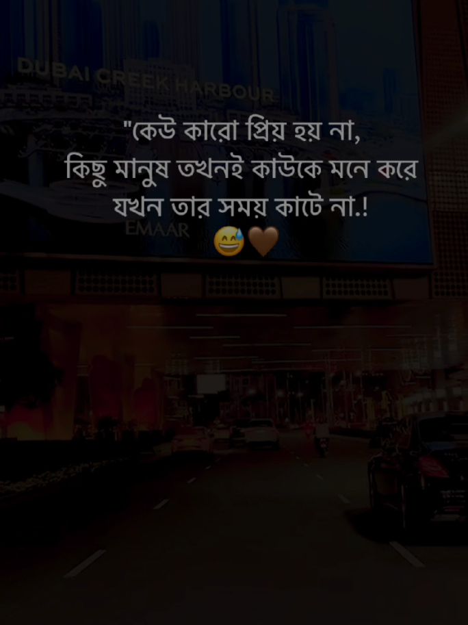 Hmm.!😅🤎 ° #foryou #foryoupage #fypシ゚ #viral #grow @TikTok @TikTok Bangladesh 