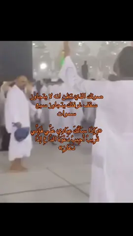 #اكسبلور  #foryou #fyp #قران 