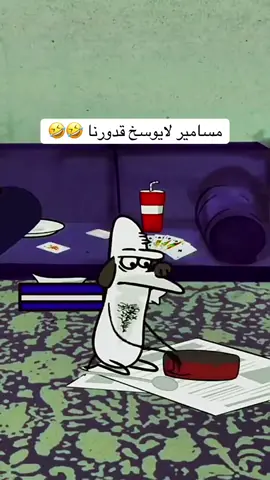 #creatorsearchinsights #مسامير_الكلب #يوسخ #قدورنا #fyp  مسامير لايوسخ قدورنا