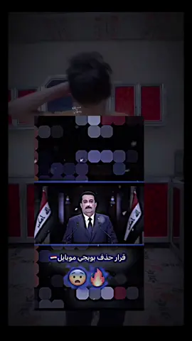 حضر ببجي من العراق#ببجي #fyp @PUBG Mobile ببجي موبايل 