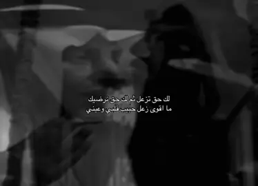 لك حق تزعل ثم لك حق نرضيك ♡                                #خالد_الفيصل #اكسبلور #fyp #Gym 