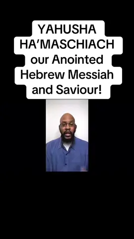 YAHUSHA HAMASHIACH #YAHUAH #YAHUSHA #RUACH #Messiah #fyp @Davis Ministry 