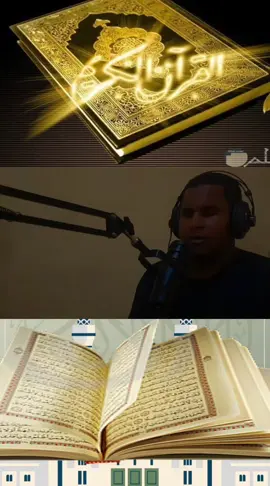 اللهم اجعل القرآن الكريم ربيع قلوبنا ونور صدورناوجلاء احزاننا وذهاب همومنا وغمومنا يارب العالمين #اللهم_لك_الحمد_ولك_الشكر❤️🕋❤️🤲 #القران #CapCut 