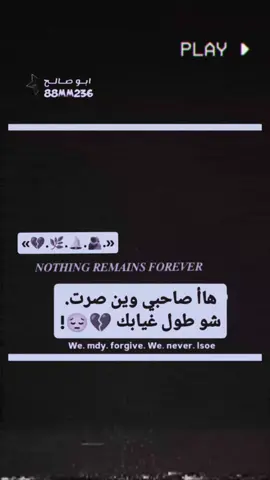 #ابوصالح #ستوريات #تصميم#متنوعه#ستوريات_منوعة🔥♥️ 
