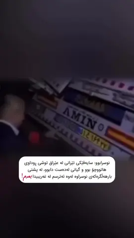 ئەترسم لە غەریبی دا بمرم 🙁... . . #tiktok #hama 