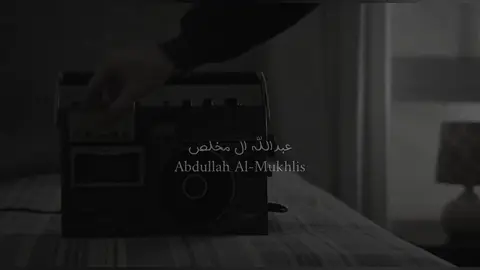 تمخطر بها واقعد لحالك 🥲