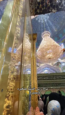ياقنديًلا يُضاءُ بحُبهُ فؤادي،يآعَلي 💛 #علي_بن_ابي_طالب #فخر_العراق #اللهم_عجل_لوليك_الفرج #ترند 