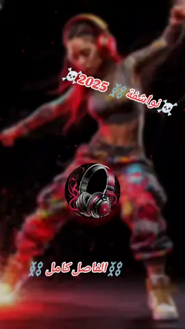 مشاهير تك توك الشعب الصيني ملو الحل 🎹🎹🎹😂😂نواشف وحصريات شلاغه بيزي ماركه ☠️☠️🎤