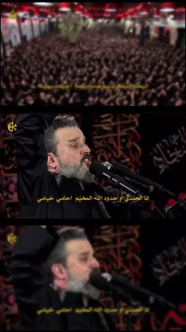 جزء 83 | انا الجندي وحدود الله المخيم .🩶 #باسم_الكربلائي #باسمي🩶#حسينيات #اهل_البيت_عليهم_سلام #تصميم_فيديوهات🎶🎤🎬 