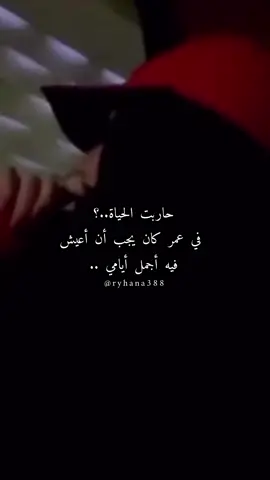اقتباسات ـ خواطر ـ عبارات