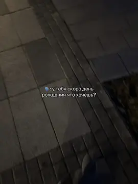 аккаунт который ты искал(а) #muhammadaminovvv #fyp 