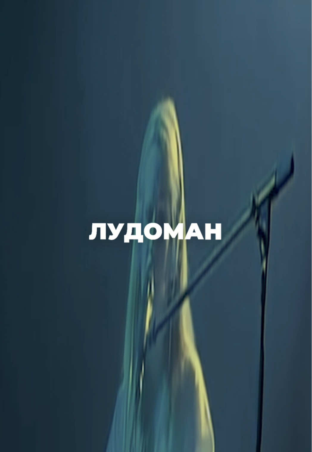 Эту версию песни Монеточки можно безопасно петь на улице   #монеточка #солдат #noizemc #наоко #свободунаоко 