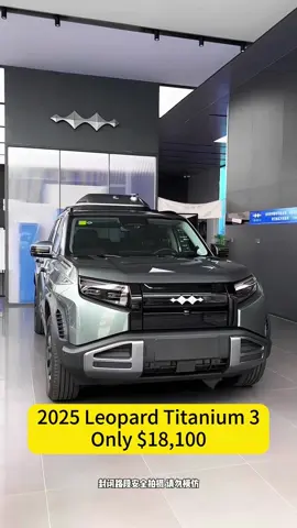 2025 Formula Leopard Titanium 3#titanium3 #leopard3 #carbusiness #cartiktok #importedcars #electriccar #electricsuv #suv #chinesecar #chineseelectriccars #foryou 