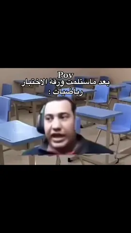 بكره ههههه#اكسبلورexplore 