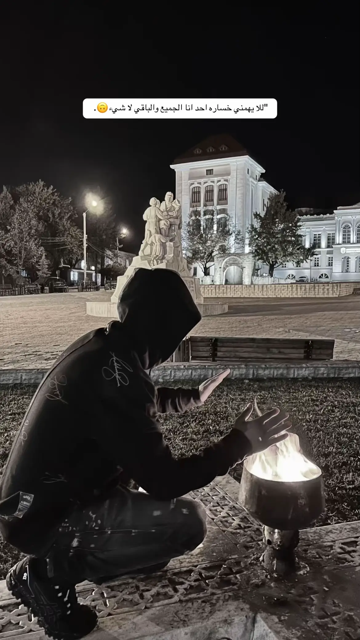 #רהט_raht_رهط #לוד #الشعب_الصيني_ماله_حل😂😂 