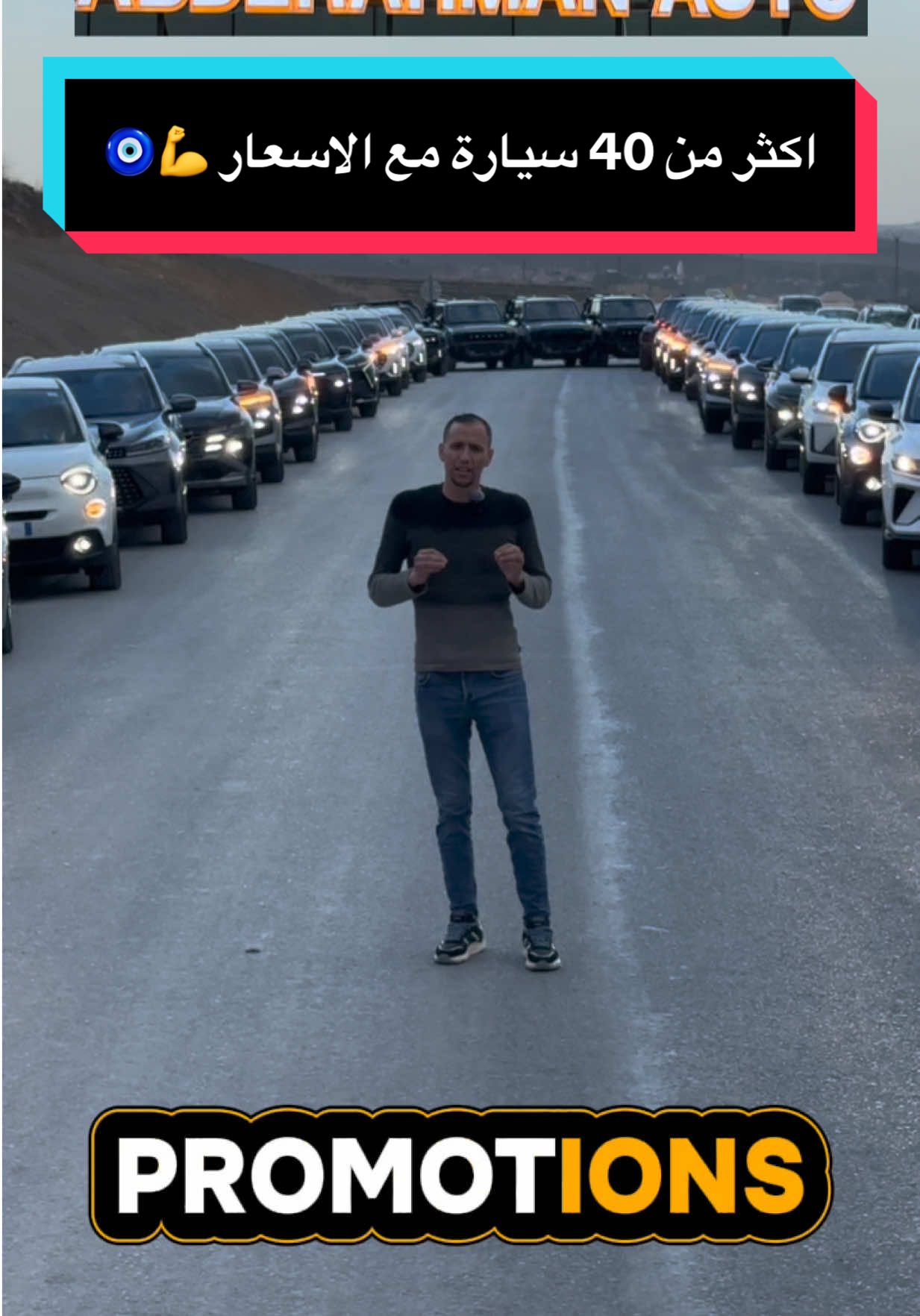 ☑️Abderahman Auto☑️  يعرض عليكم  سيارات للبيع باسعار مدهشة ما تضعيش الفرصة🎯 عروض قوية على سيارات جديدة و مستعملة Pour plus d'informations, contactez-nous ☎️06.63.74.78.98 ☎️06.60.50.92.71 ☎️06.75.13.30.15#geulma_________24😘😍 #partager_maximum_khawti🙏🏻💖اكسبلور #سوق_السيارات_في_الجزائر #algerie🇩🇿 #سيارات 