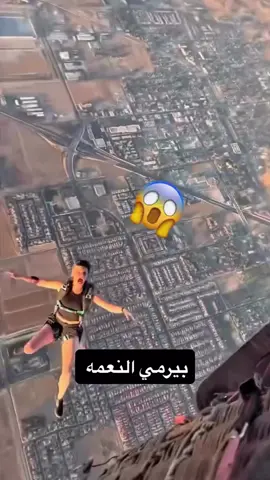 #شعب_الصيني_ماله_حل😂😂#fyp#parati#😂😂😂 