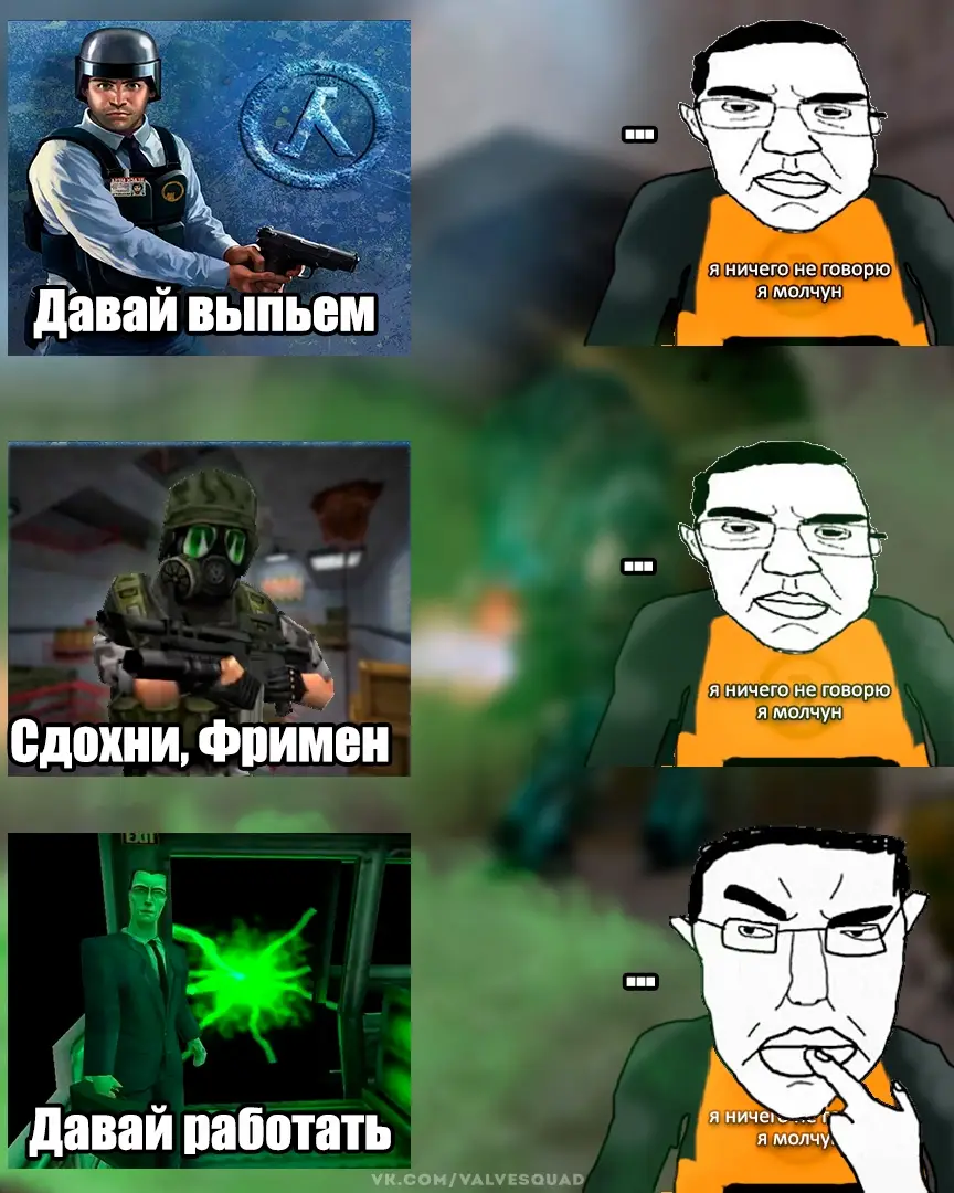 Half life memes #рек #hallflefe #hallflefe #hallflefe #рек  