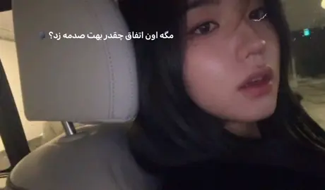 😭 #فوریوبرو #فوریو #فوریو_نری_به_چپمه #foryou #fooryou #fyp 