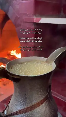 #مهذل_مهدي_الصقور_اليامي #fyp #explore #ترند #مشاهدات 