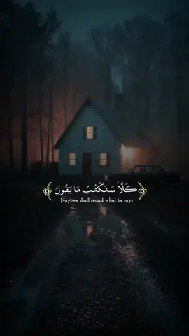 #راحه_نفسيه🖤🎧 #راحه_نفسيه🖤🎧 #عبدالرحمن_مسعد🖤🎧 #عبدالرحمن_مسعد🖤🎧 #سوره_العنكبوت_القاري_عبد_الرحمن_مسعد🖤🎧 