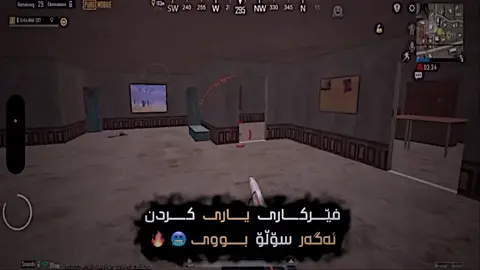🤯🔥#fyp #foryou #ic_r4sh0o @𝐊  𝐀  𝐢  𝐖  𝐀  𝐍 🇮🇶 