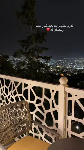 #مساءوووووو🕊️ #اكسبلوووووور_تيك_توك_لايكات #عبداوية_الهوىٰ♥️🎻🎶 