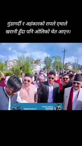 KP Oli #yemale #gen_z #darkside #paudil #rabikhabar @𝕯𝖎𝖑 ➳ ⃝ ꨄシ_ ☑️ 
