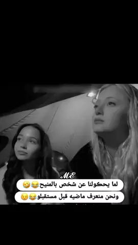 #😂😂#fyp منشن#تفاعلوو #اكسبلورexplore 