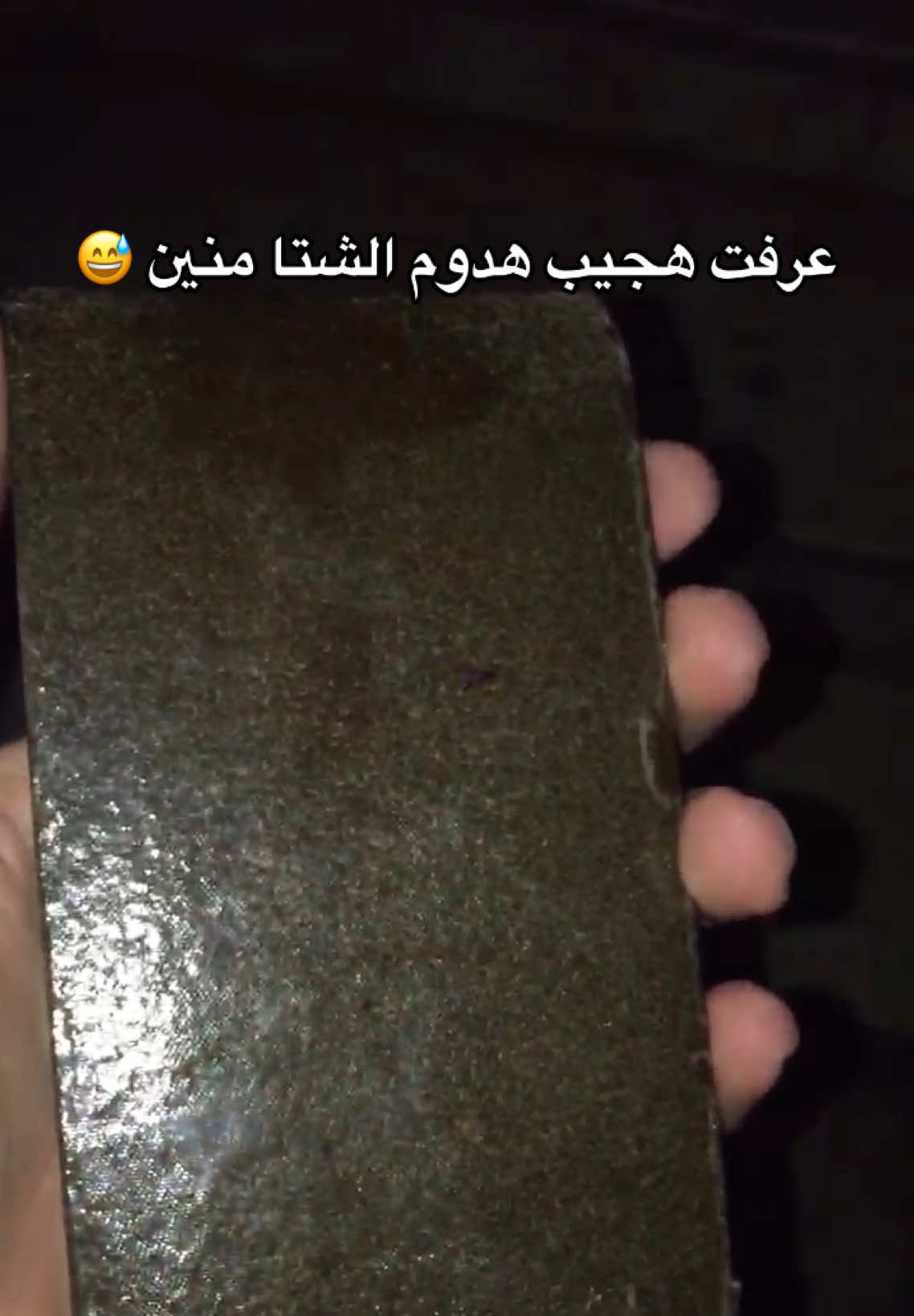 #بنها_بلدنا🐺💯 #foryoupage #fypシ゚ #اكسبلور #ترند الحبسه ع الأبواب 😂🌿