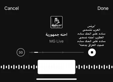 #ستوريات #عبارات #كتابات #fypシ゚viral #اكسبلورexplore #غيث_صباح 