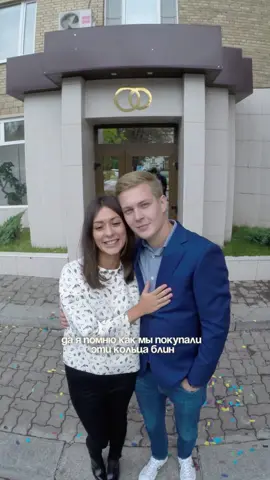 Вот теперь и вы знаете что мы женаты, глубоко женаты