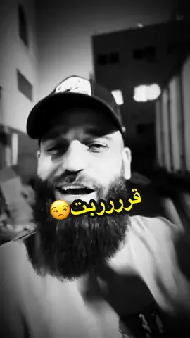 قررررربت🫣. والكل راح يعرف 😉.   #ابوكنان_واقطع_والباقي_مقطع💪🏼 #اقتباسات #عبارات #الخليلي👑 #❤️ 