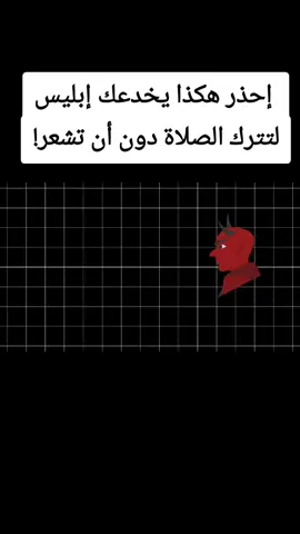 #خطوة للأمام #لاإله_إلا_الله_محمد_رسول_الله #الإستغفار .....الصلاة #اللهم_صل_على_نبينا_محمد #الإستغفار .....الصلاة لله_محمد_رسول_الله.....أشهد ألا إله إلا الله وأشهد أن محمد رسول الله صل الله عليه وسلم ❤🌹