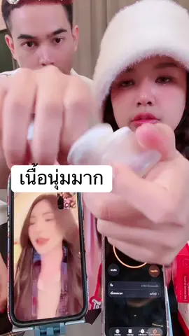 #เจนนี่ได้หมดถ้าสดชื่น #ปลายฟ้า 