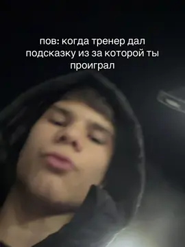 #рек #спорт #fyyyyyyyyyyyyyyyyyyy #хаха #тренер