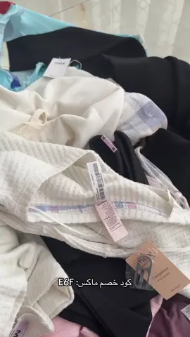 الاصفر: mayars_21 ‏#makeup #makeuptok #beauty #BeautyTok #SelfCare #review #fyp  #ميكب #مكياج #عناية #جمال #تقييم #ماكس #ماكس_فاشن #max #maxfashion# #fashion #outfit 