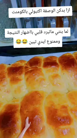 #اعاده_نشر🔁 #تركيا🇹🇷اسطنبول #بريوش_خفيف_مثل_القطن 