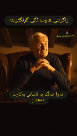 #zaxo #slemani #hawler #dhok #karkuk_kalar 🇬🇧🇬🇧🇬🇧🕋