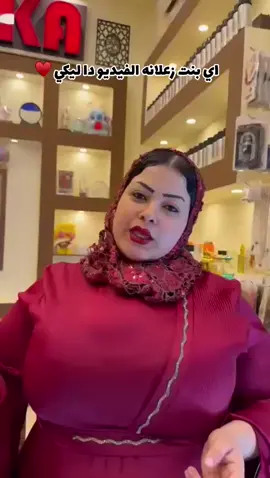 #دمتم_سالمين 
