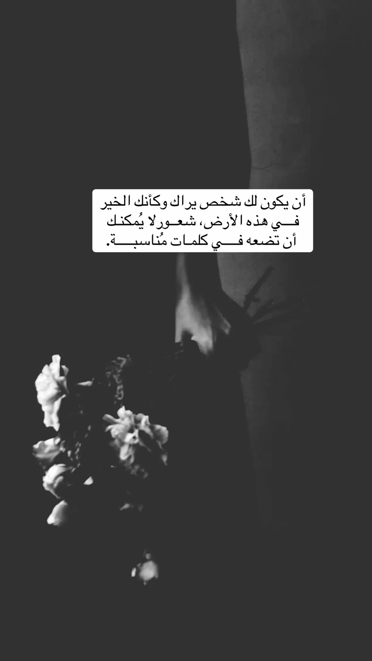 #رسائل #📨 