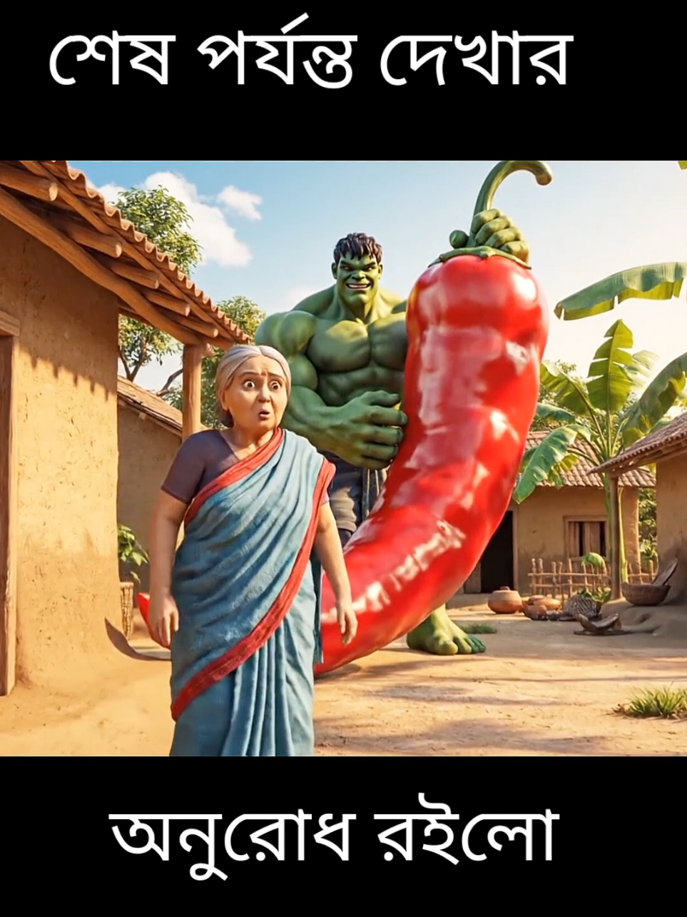 “হাল্কের মরিচ কাণ্ড!” | “Hulk’s Spicy Mishap!” 🌶️💥