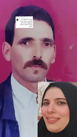 الرد على @abdellatifgrina حكيمة التوفيق بنت الشرقاوي التوفيق الكزار البرهمي الله يحفظو ياربي ويطول بعمره #viral #fyp #foryoupage #اللهم_صلي_على_نبينا_محمد #يوميات_حكيمة_البرهمية 