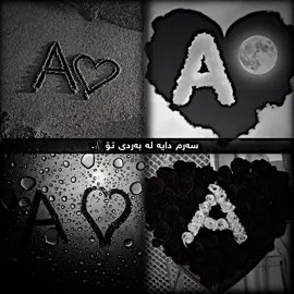 7:00🖤#بەردەرەش #foryou #♥️🥹💍✨ #fyp #هەرپیتێکتان_ویست_داوای_بکەن 