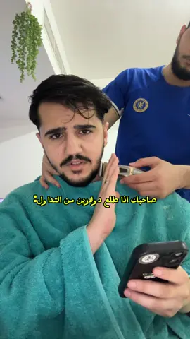 اهم شي الشارت 😂😂