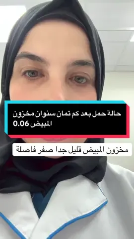 #الدكتورة_منال_الحسين #المدينة_المنورة #السويد #المدينة ##الدكتورة_منال 