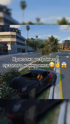 Жду в тгк #majestic #gta5rp #gta #majesticrp 