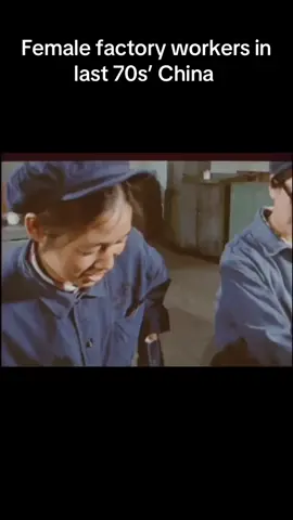 #china #work #History #70s #factory 